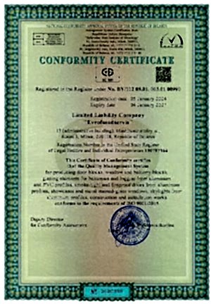 Sertifikat sistemy menedzhmenta kachestva ISO 9001 (ENG) mezhdynar